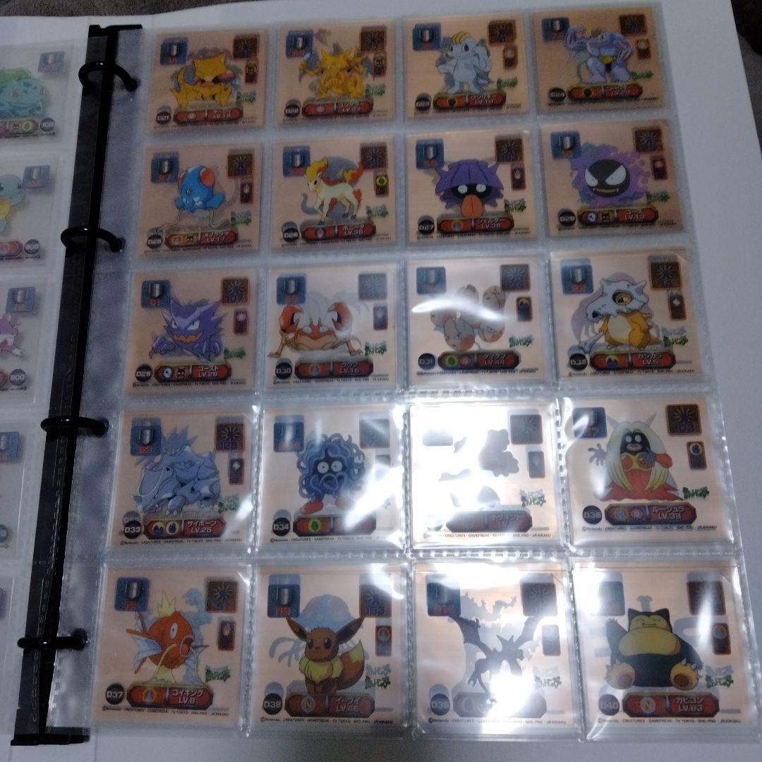 アマダ　ポケモン最強シール烈伝　スーパーDX　フルコンプ！