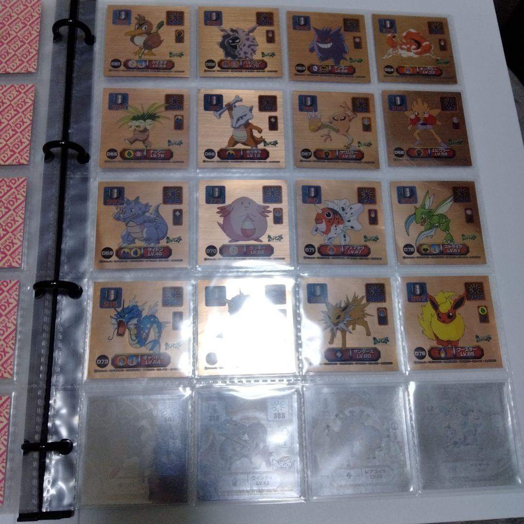 アマダ　ポケモン最強シール烈伝　スーパーDX　フルコンプ！