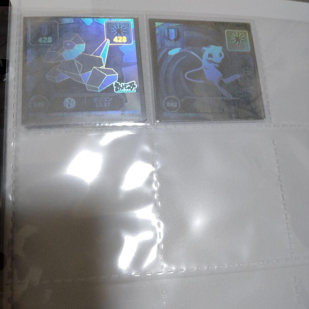 アマダ　ポケモン最強シール烈伝　スーパーDX　フルコンプ！