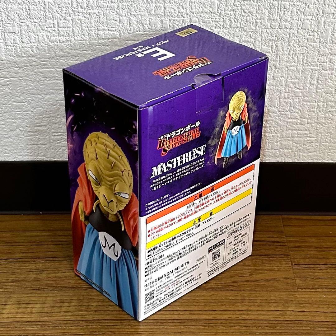 一番くじドラゴンボール　BATTLE OF THE SUPER 4体セット