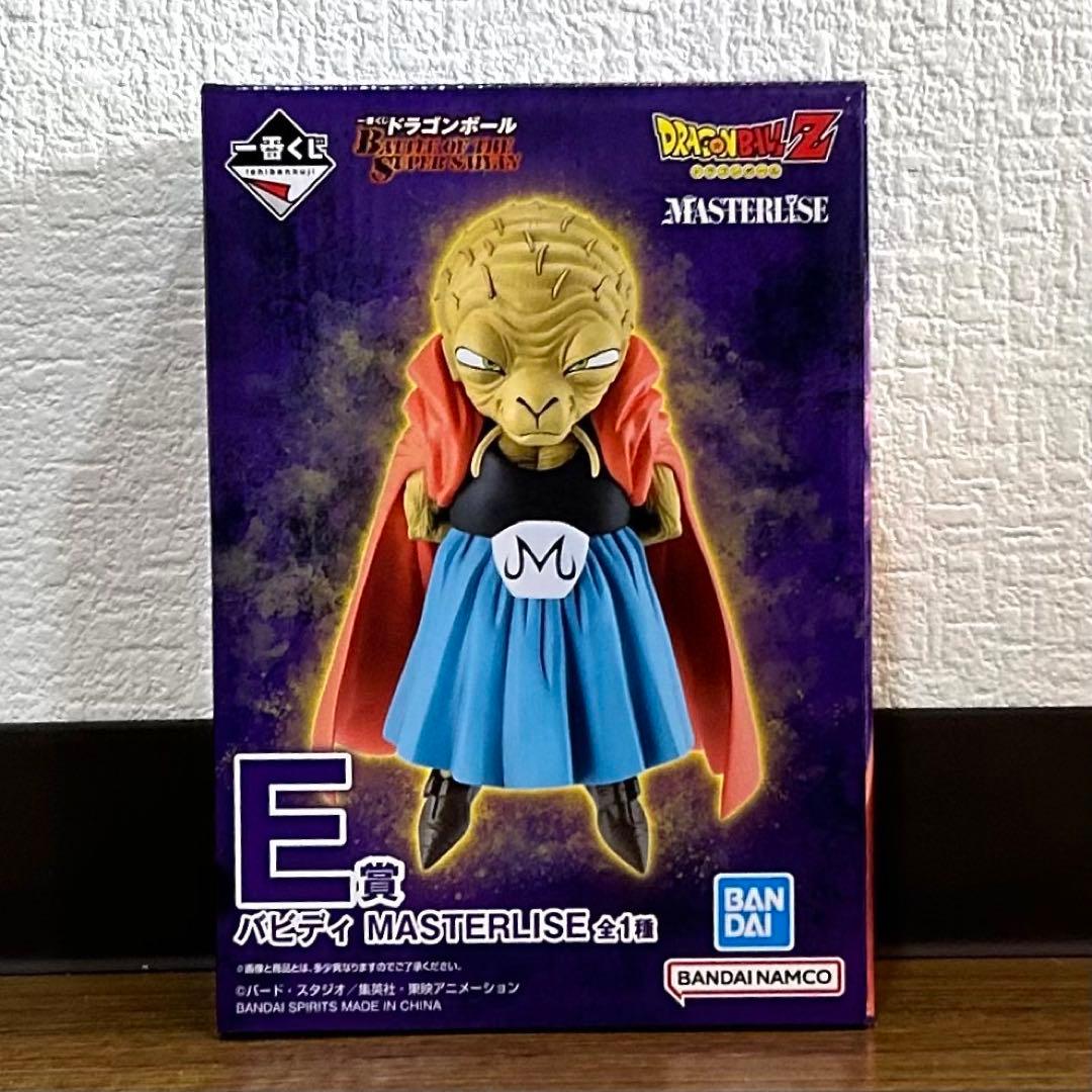 一番くじドラゴンボール　BATTLE OF THE SUPER 4体セット