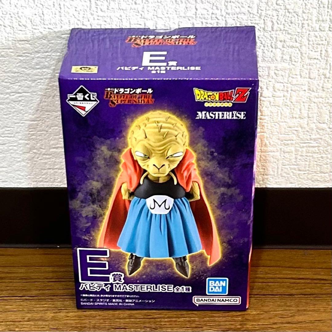 一番くじドラゴンボール　BATTLE OF THE SUPER 4体セット