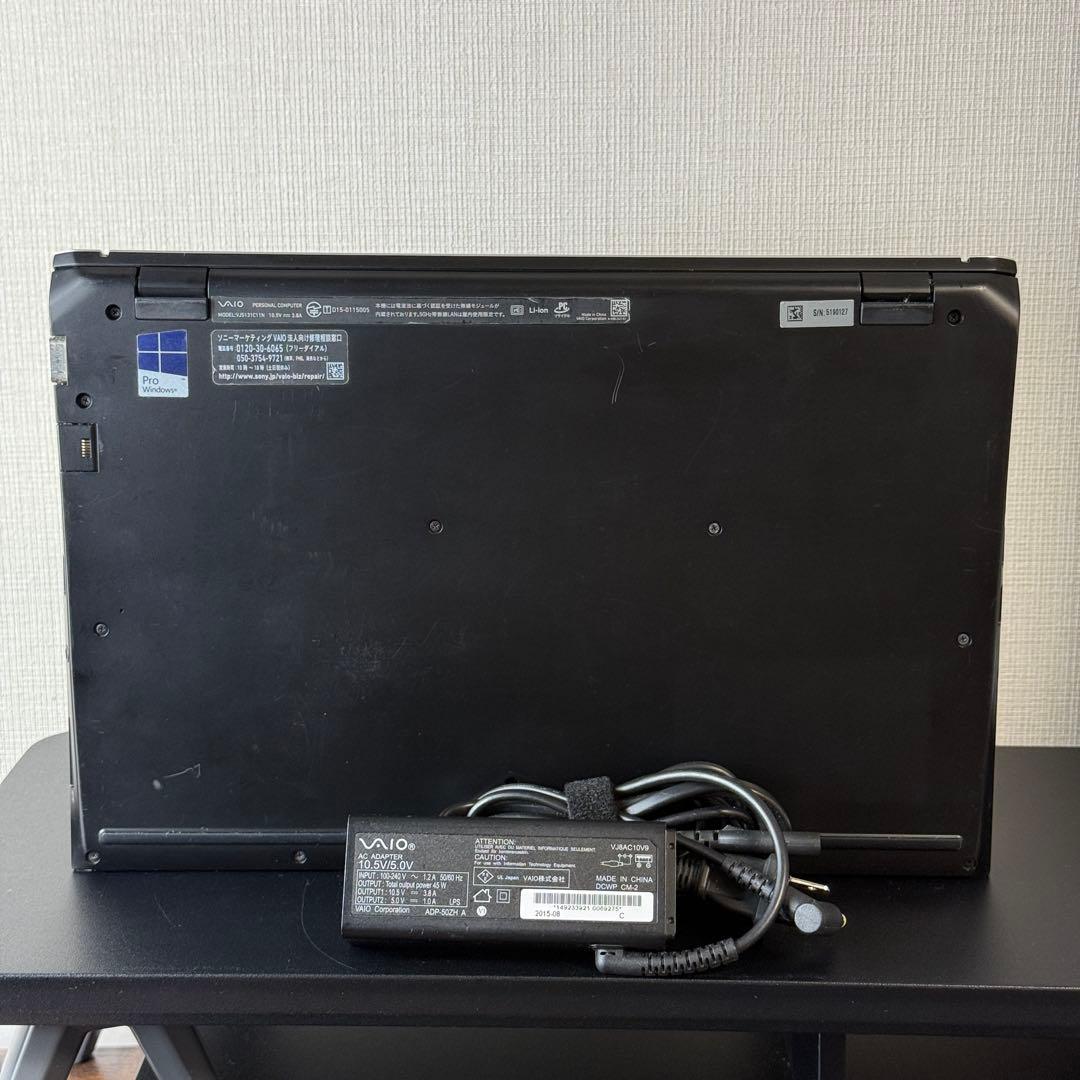 ★特価★VAIO VJS131Core i7最新Office2024 Win11