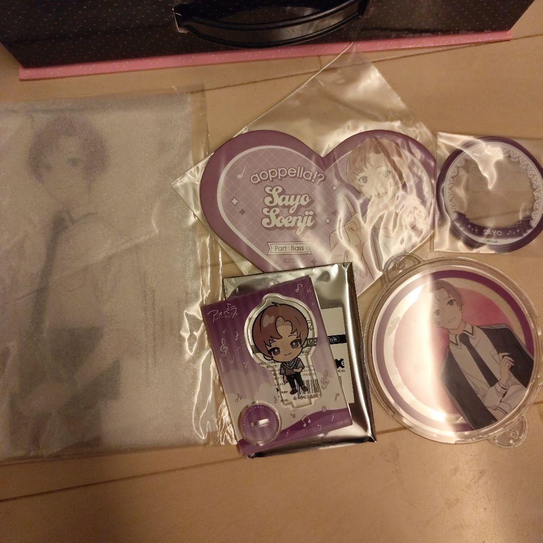 アオペラ aoppela!?まとめ売り 宗円寺