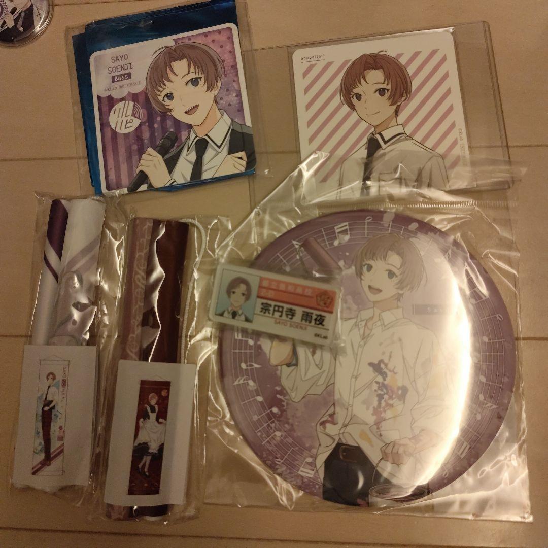 アオペラ aoppela!?まとめ売り 宗円寺