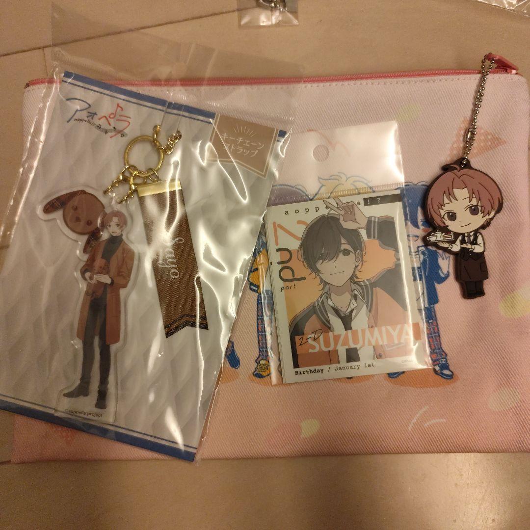 アオペラ aoppela!?まとめ売り 宗円寺