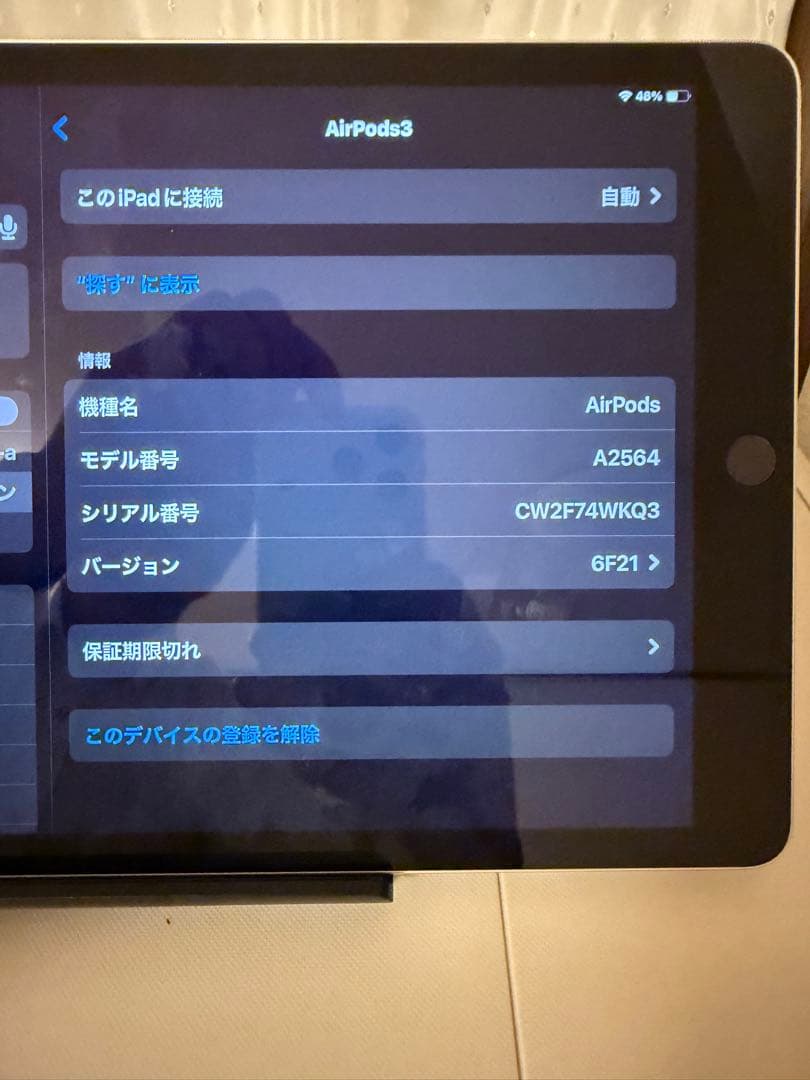 Apple AirPods3 (第3世代) 本体 充電ケース付き