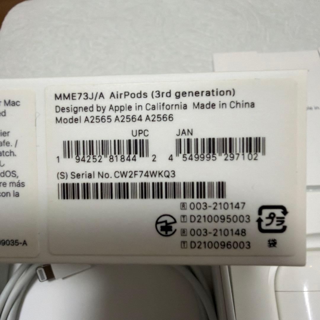 Apple AirPods3 (第3世代) 本体 充電ケース付き