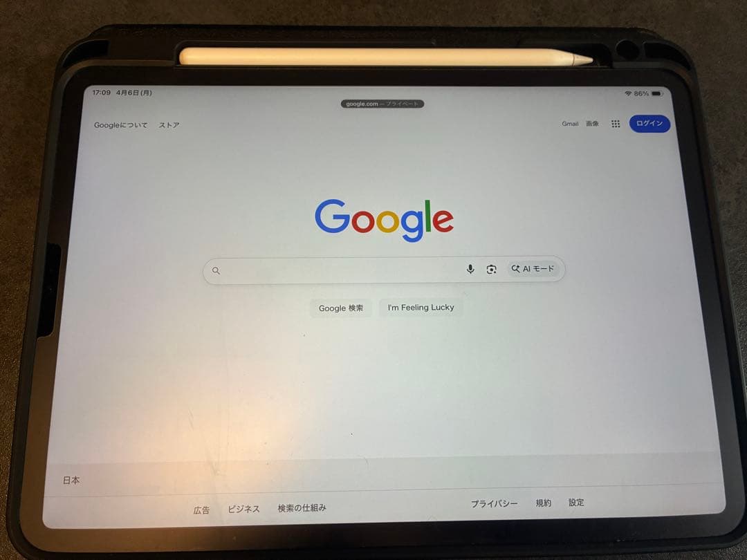 iPad Pro (第2世代) 11インチ おまけ付き