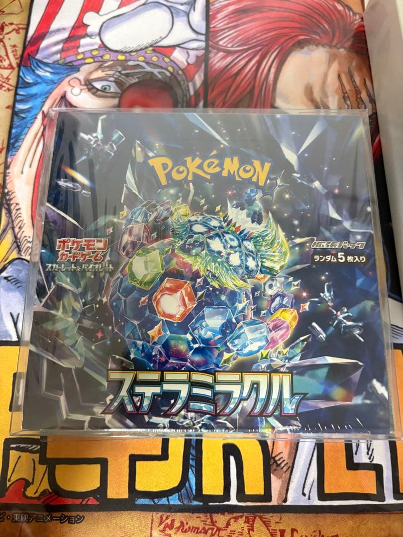 新品未開封ブラックボルト・ホワイトフレア カードファイルセットとステラミラクル