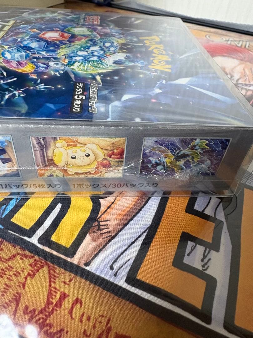 新品未開封ブラックボルト・ホワイトフレア カードファイルセットとステラミラクル