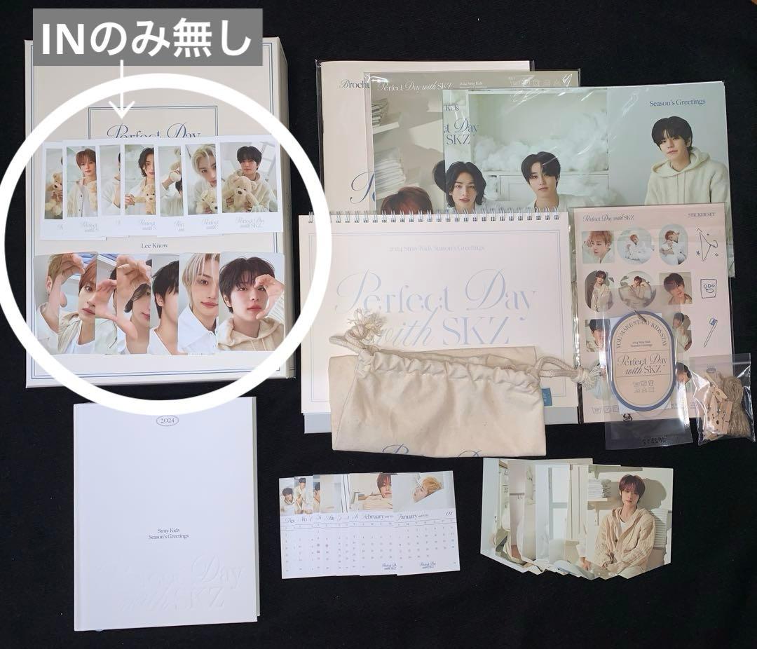 straykids シーグリ SEASON’S GREETINGS 6セット