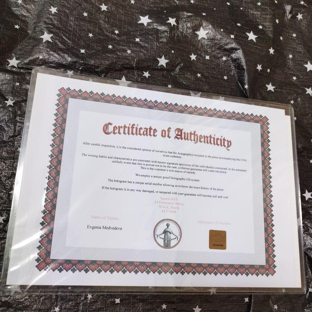 エフゲニア・メドベージェワ　直筆サイン入りフォト　アイスフィギュアスケート