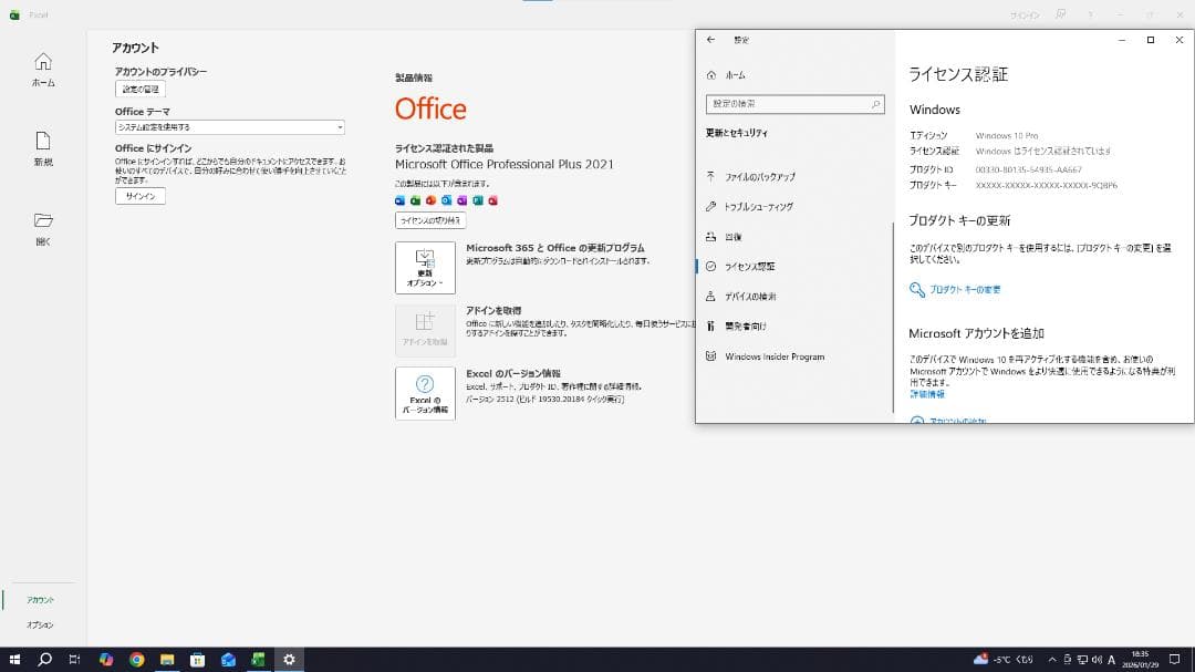 M様お取り置き品