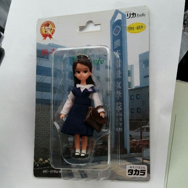 レア物！熊本信愛女学院　リカちゃんキーホルダー