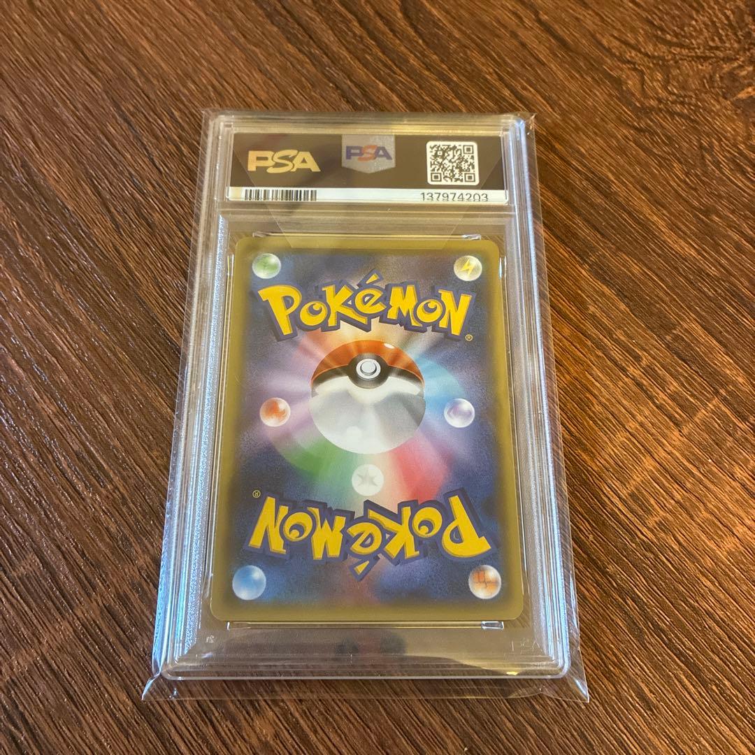 ポケモンカード 赤い閃光 MミュウツーEX RR XY8 PSA9