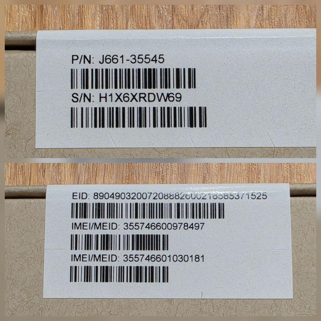 【エクスプレス交換品】iPhone 15 Pro 512GB　ホワイトチタニウム