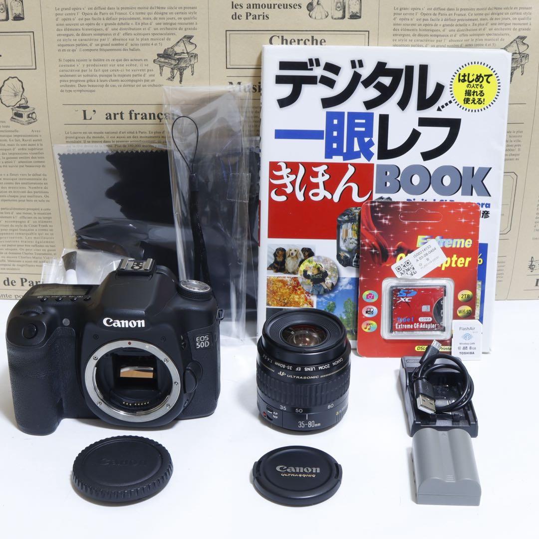 ☆スマホに送れる一眼レフ☆超本格入門☆WiFi機能☆ キャノン EOS 50D♫