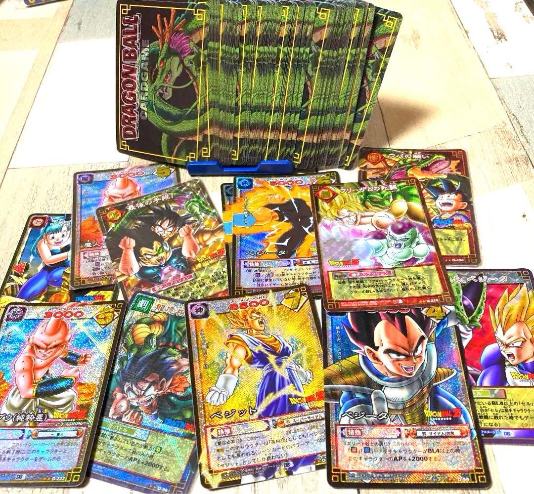 お宝発見　ドラゴンボールカード
