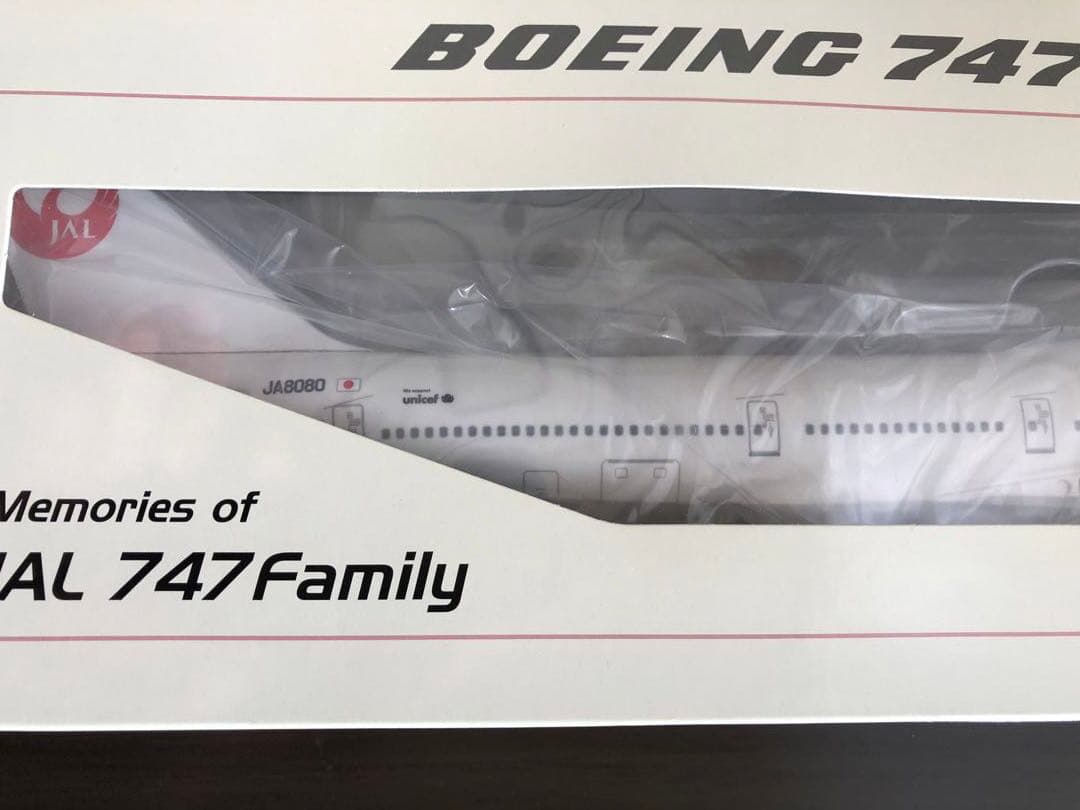 航空機・ヘリコプター Boeing 747-400 1/200 Japan Airlines