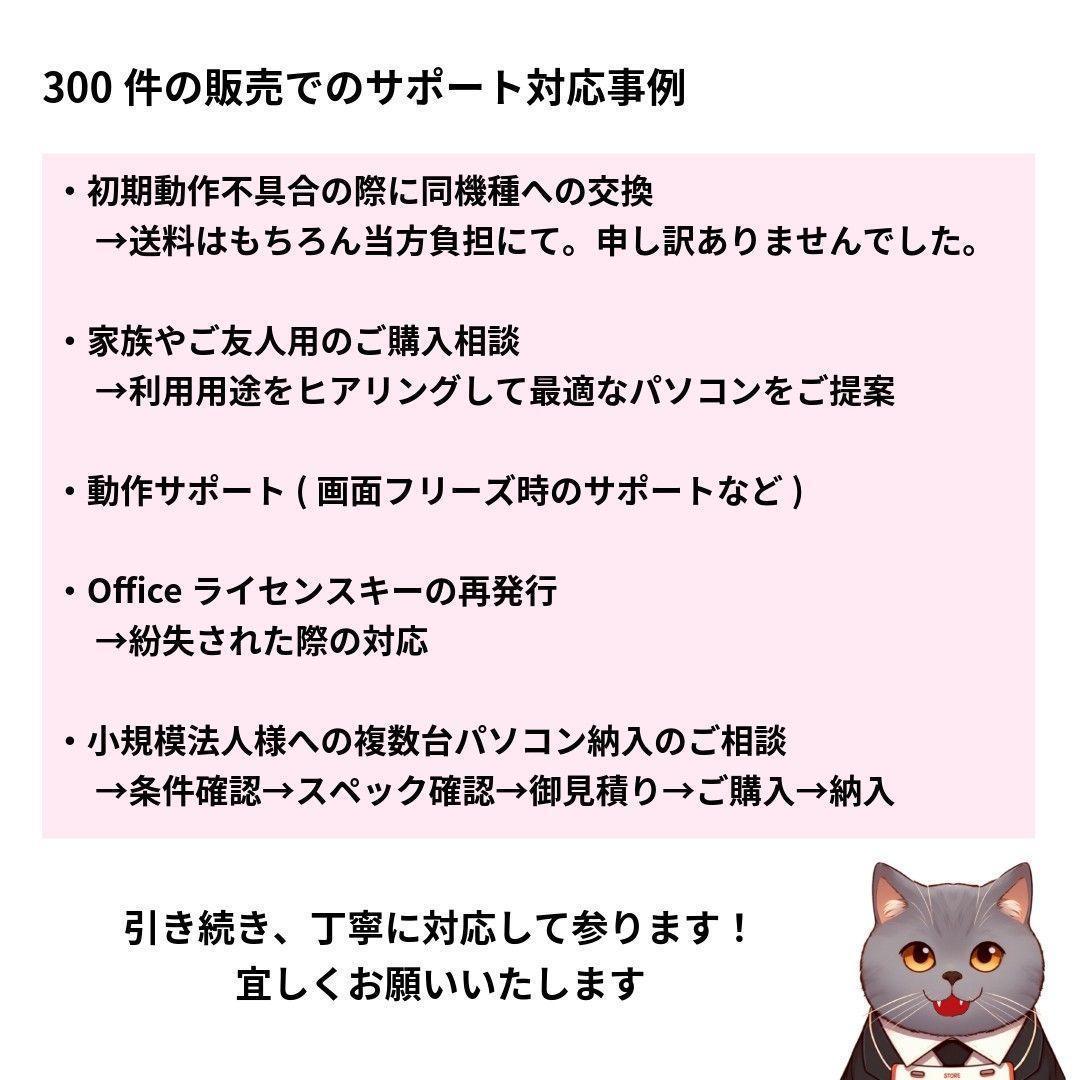 第10世代Corei5搭載✨ThinkPad X1Carbon gen8