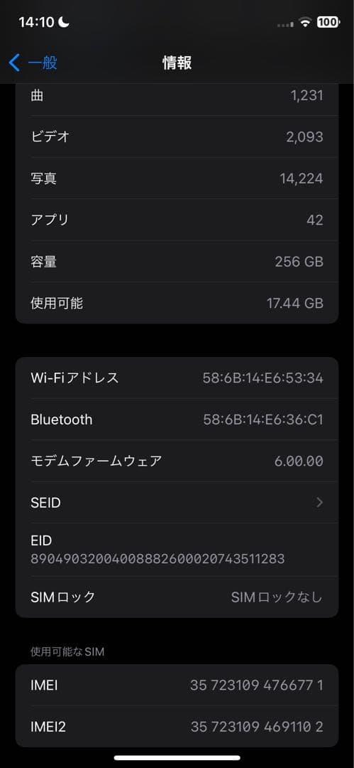 Apple iPhone Xs 画面ヒビあり、動作確認済