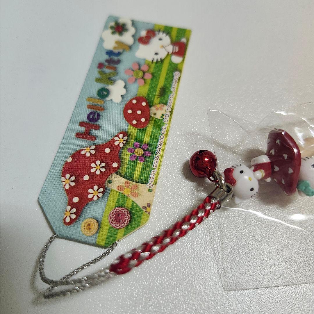 レア キティ&ミミィ きのこ 根付け ストラップ ご当地キティ 2006年