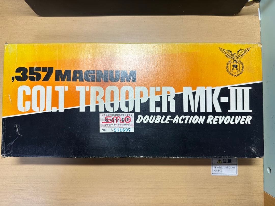 コクサイ コルト トル—パ— MK–3 6インチ　金属モデルガン　SMG刻印入