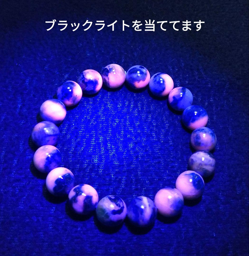 【希少,美品】アフガナイト　１１㎜　ブレスレット　天然　珍品