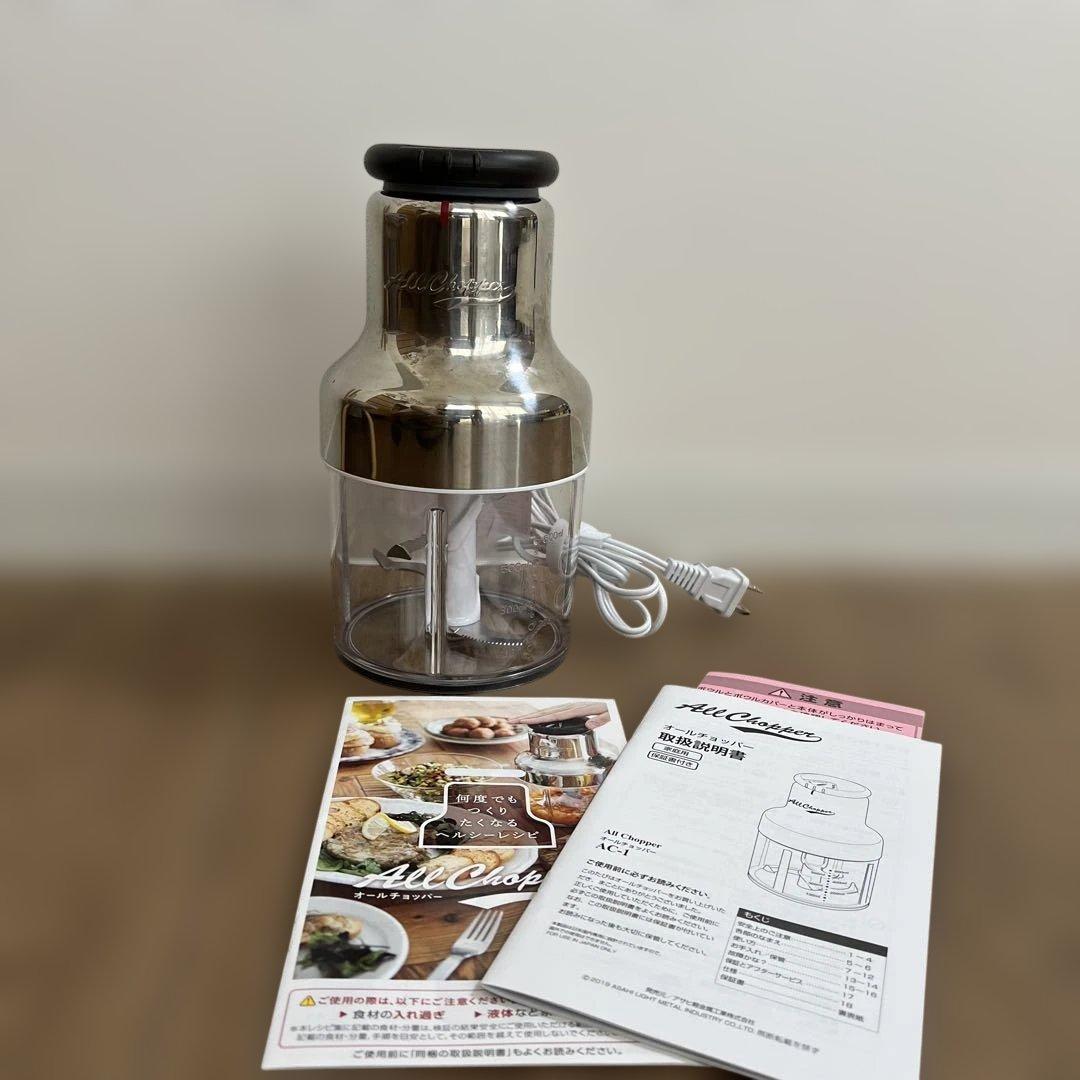 【美品】アサヒ軽金属工業　オールチョッパー　AC-1