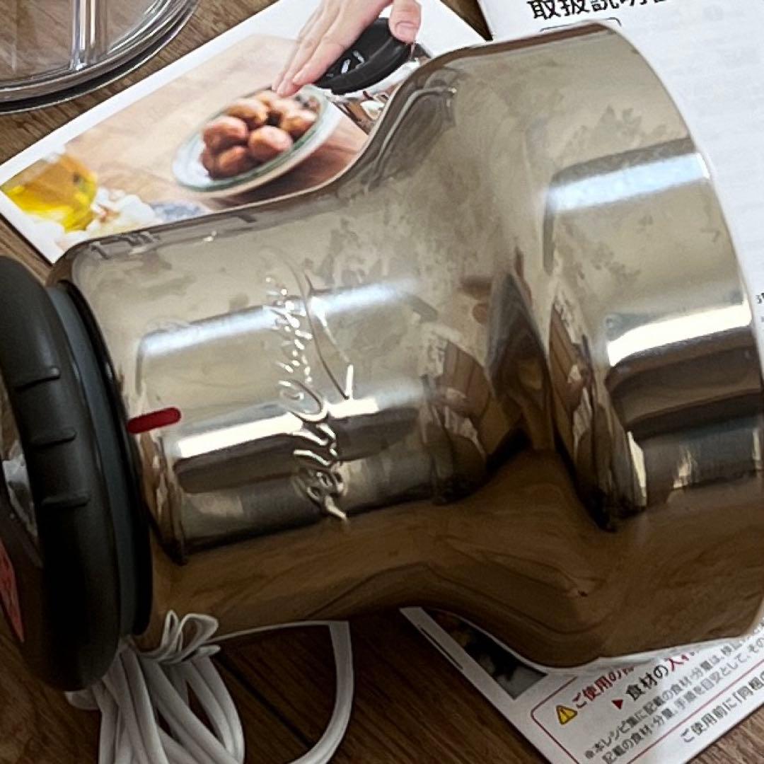 【美品】アサヒ軽金属工業　オールチョッパー　AC-1