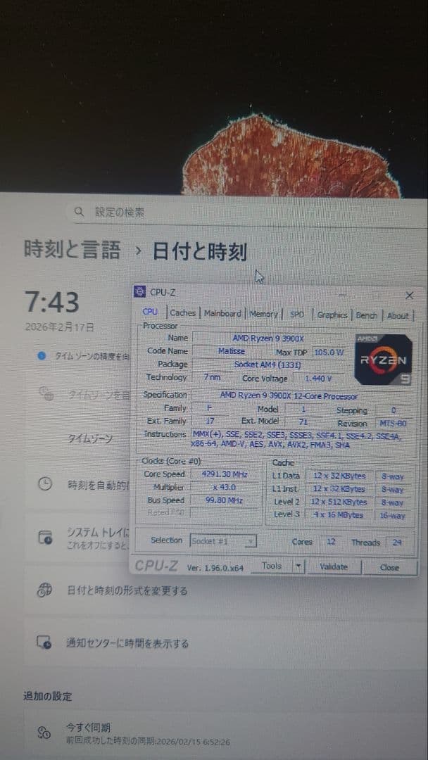 その他 AMD Ryzen 9 3900X