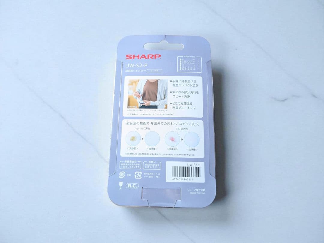 【美品】SHARP 超音波ウォッシャー UW-52-P ピンク