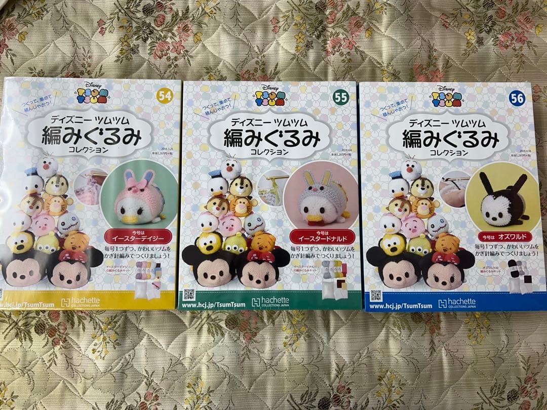 ディズニーツムツム編みぐるみコレクション10冊
