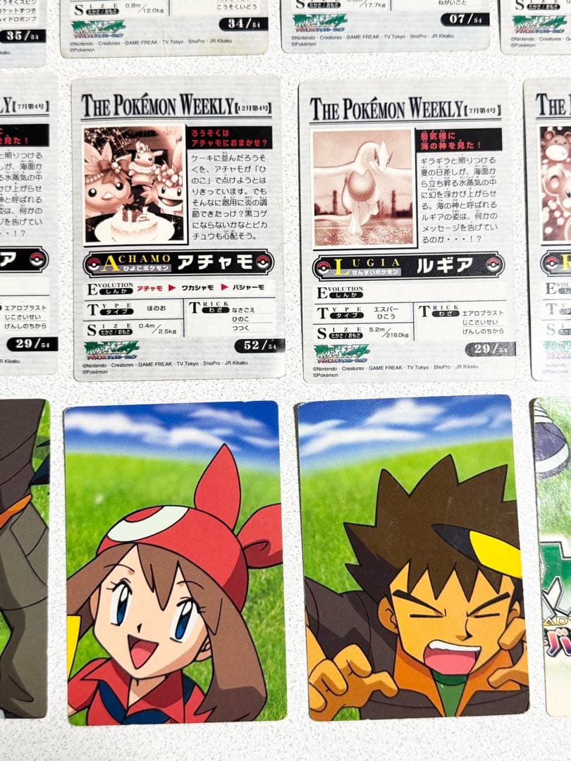 ポケモンウィークリーカード　まとめ売り