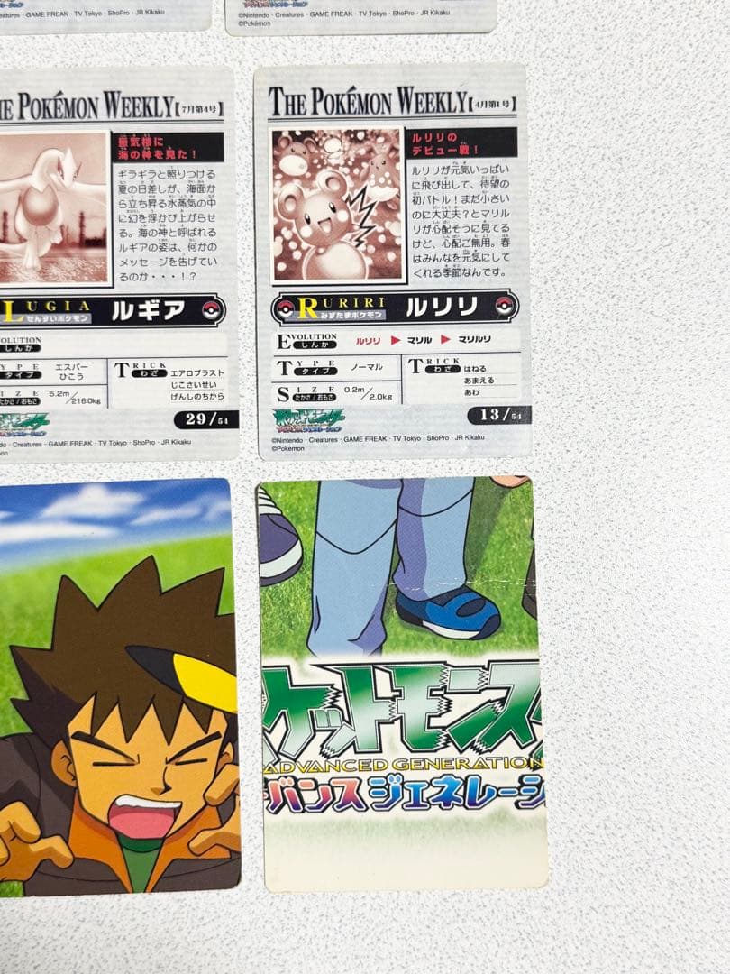 ポケモンウィークリーカード　まとめ売り