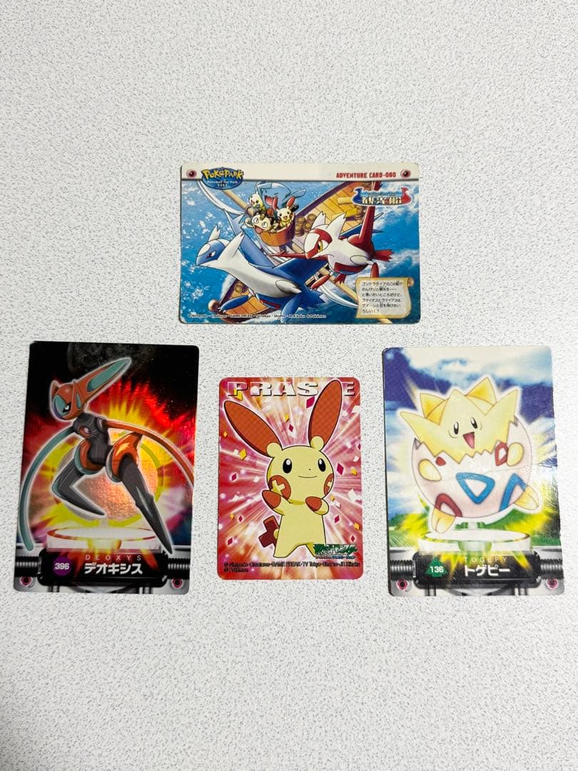 ポケモンウィークリーカード　まとめ売り