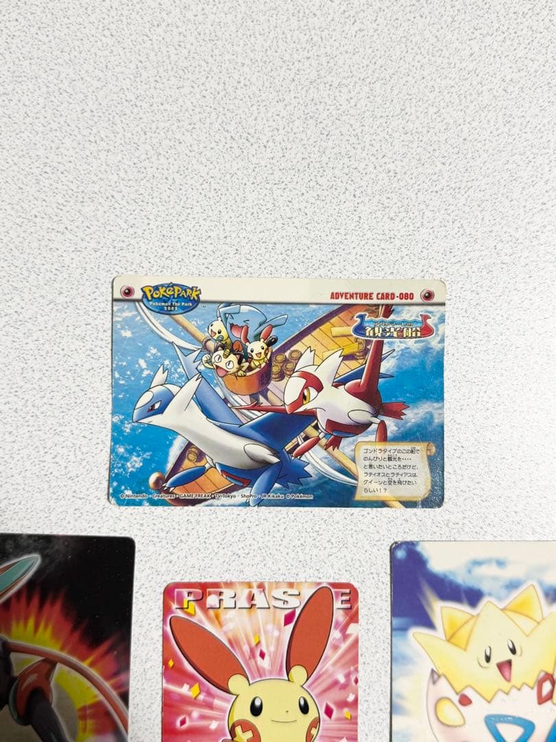 ポケモンウィークリーカード　まとめ売り