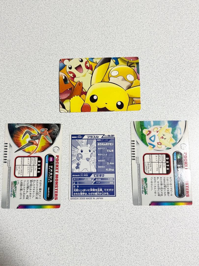 ポケモンウィークリーカード　まとめ売り