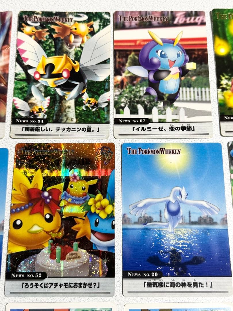 ポケモンウィークリーカード　まとめ売り