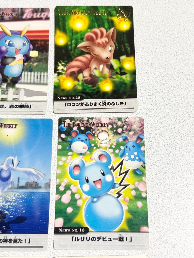 ポケモンウィークリーカード　まとめ売り