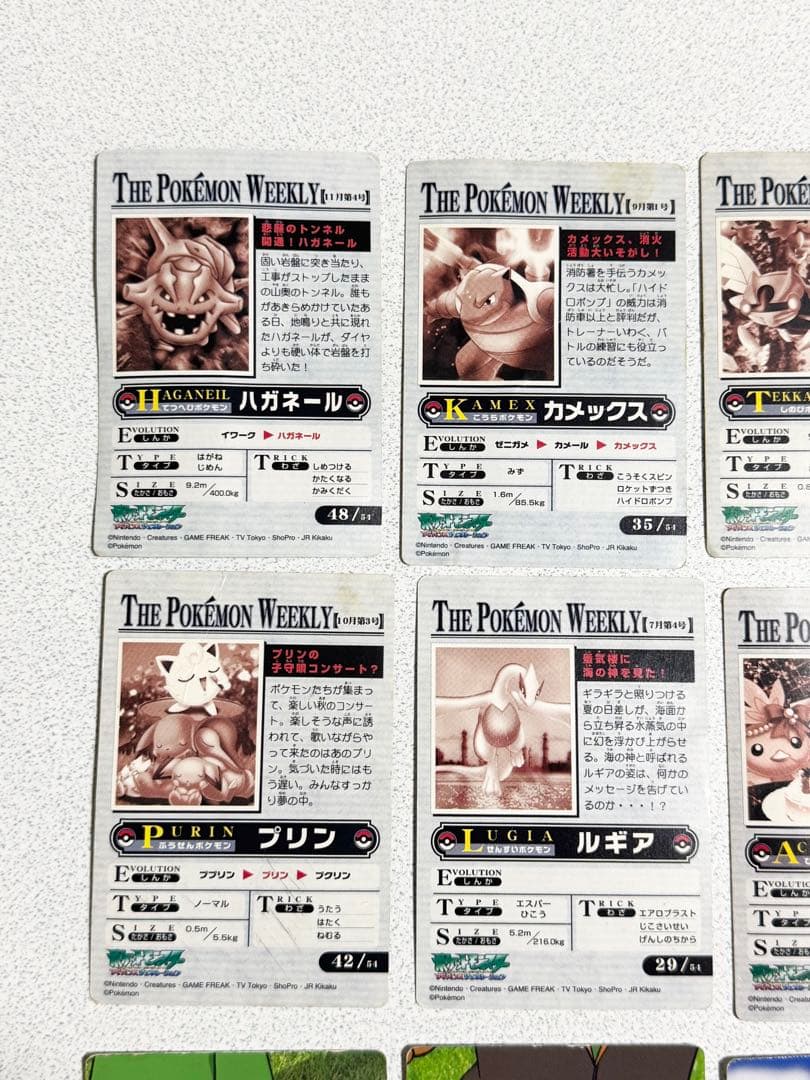 ポケモンウィークリーカード　まとめ売り