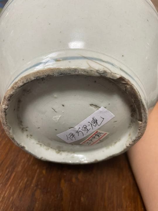 江戸中期　古伊万里　染付　葉文　徳利花入　大きいトックリ　アンティーク