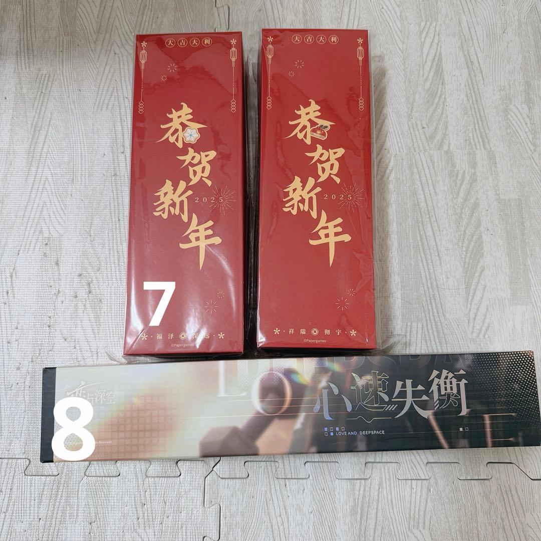 【まとめ】恋と深空 中国公式グッズ その他