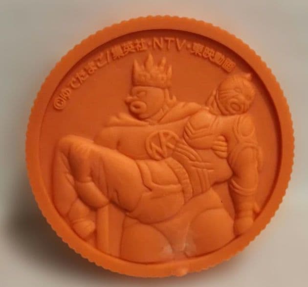 キン消し　朱色　パート30 稀少（記念メダル）