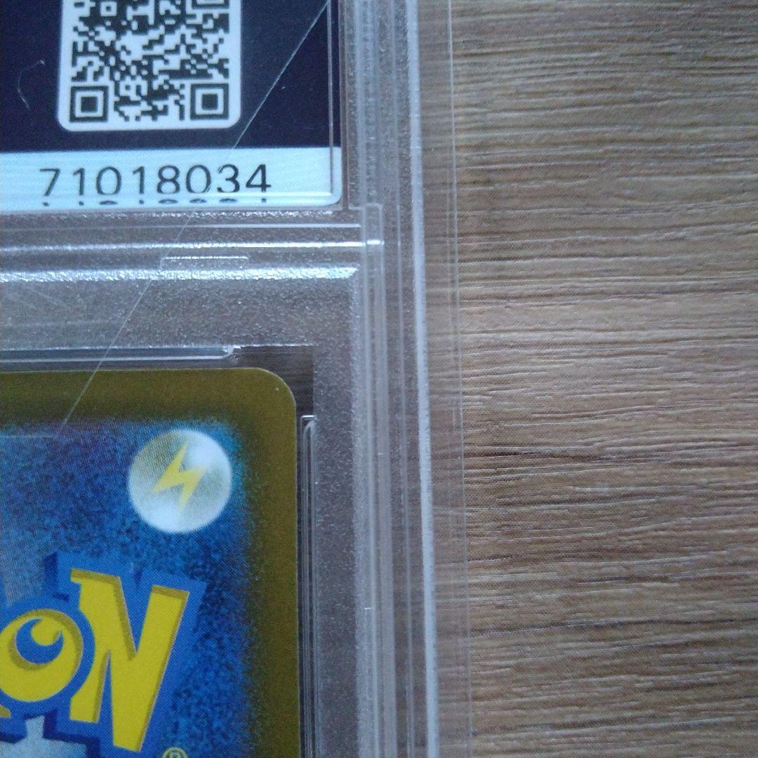 ニンフィアV　SA PSA10