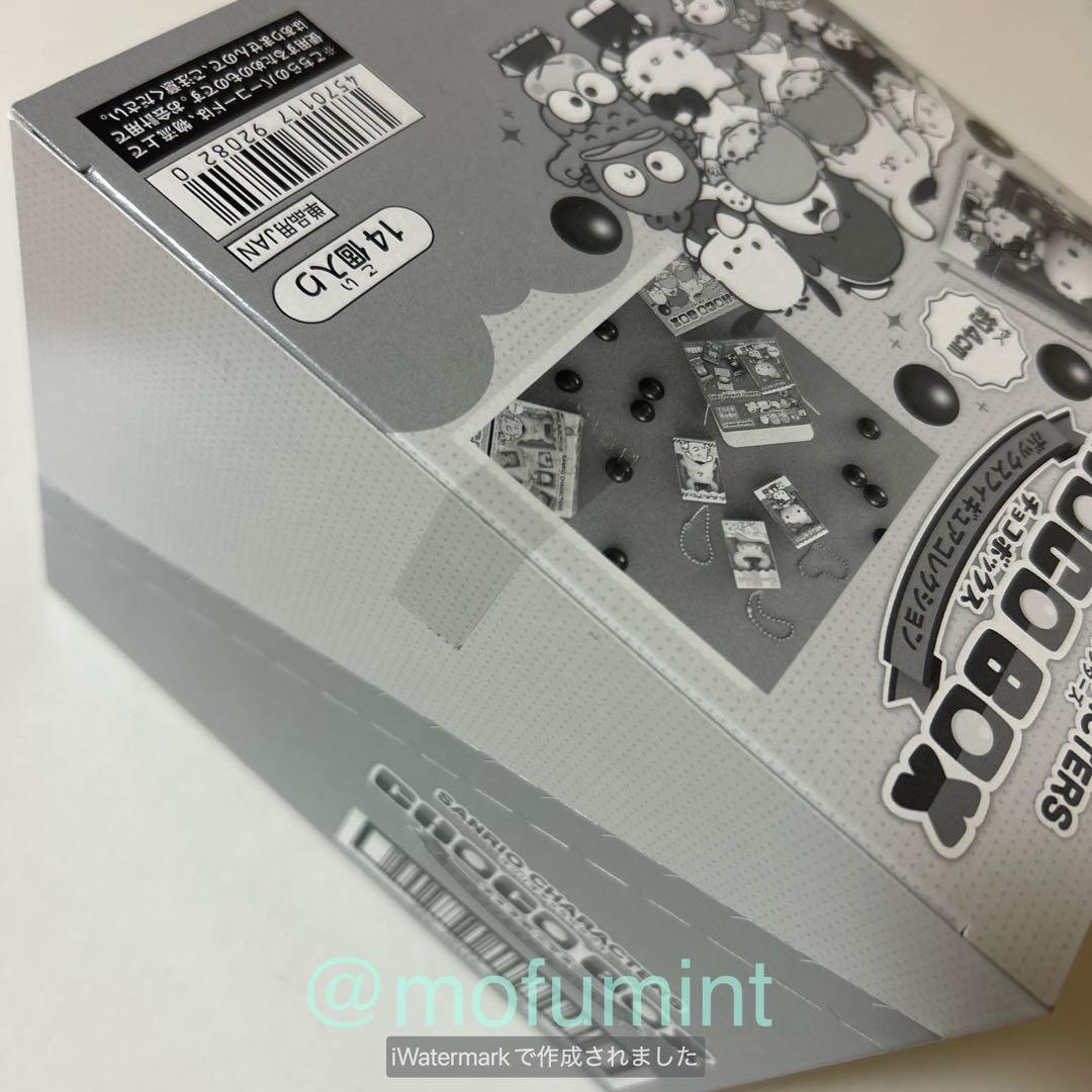 サンリオ チョコボックス ボックスフィギュアコレクション 14個入り 1BOX