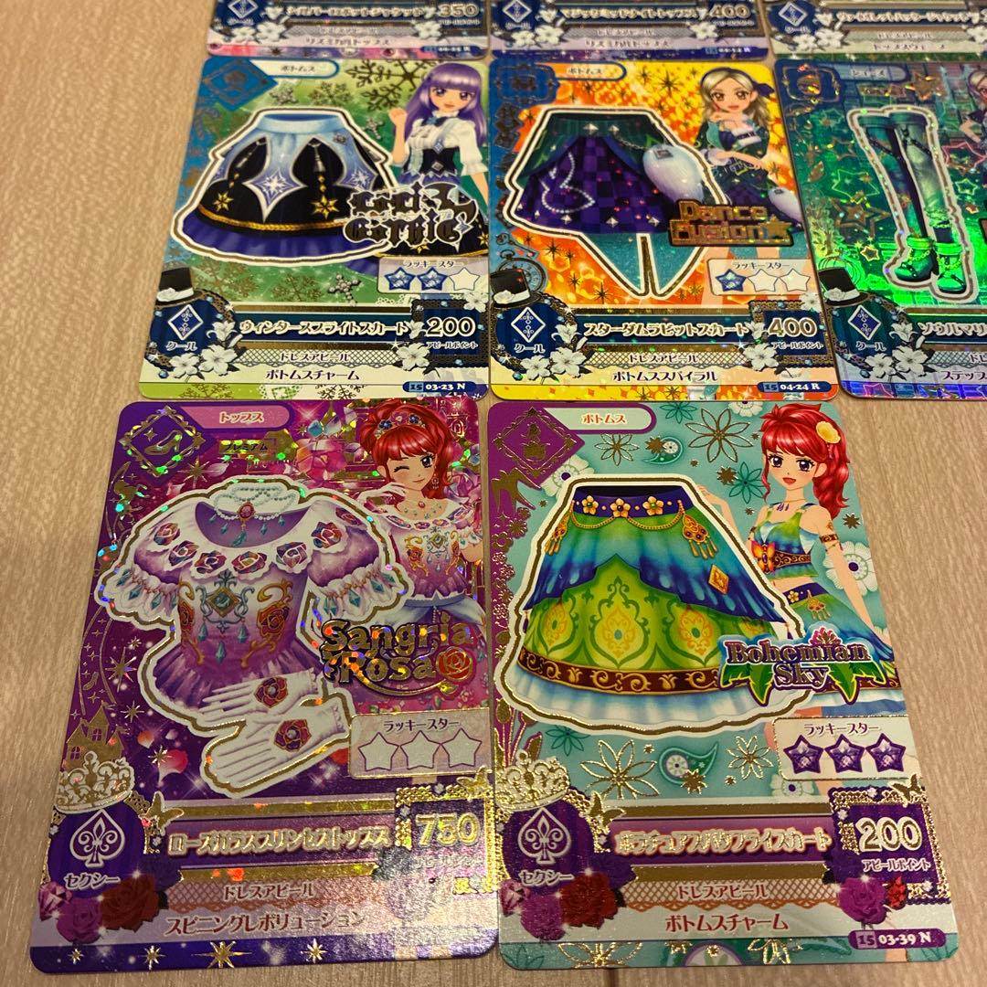 アイカツカード 星座 ローズガラスプリンセス プレミアム