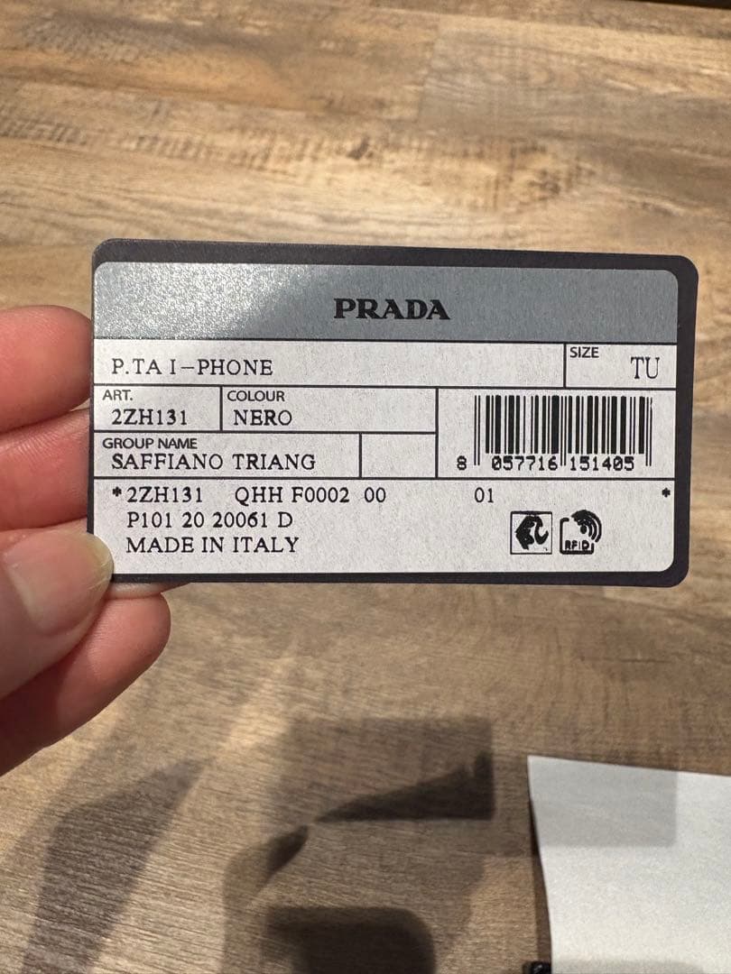 ★専用★【美品】PRADA ブラック iPhone12miniケース