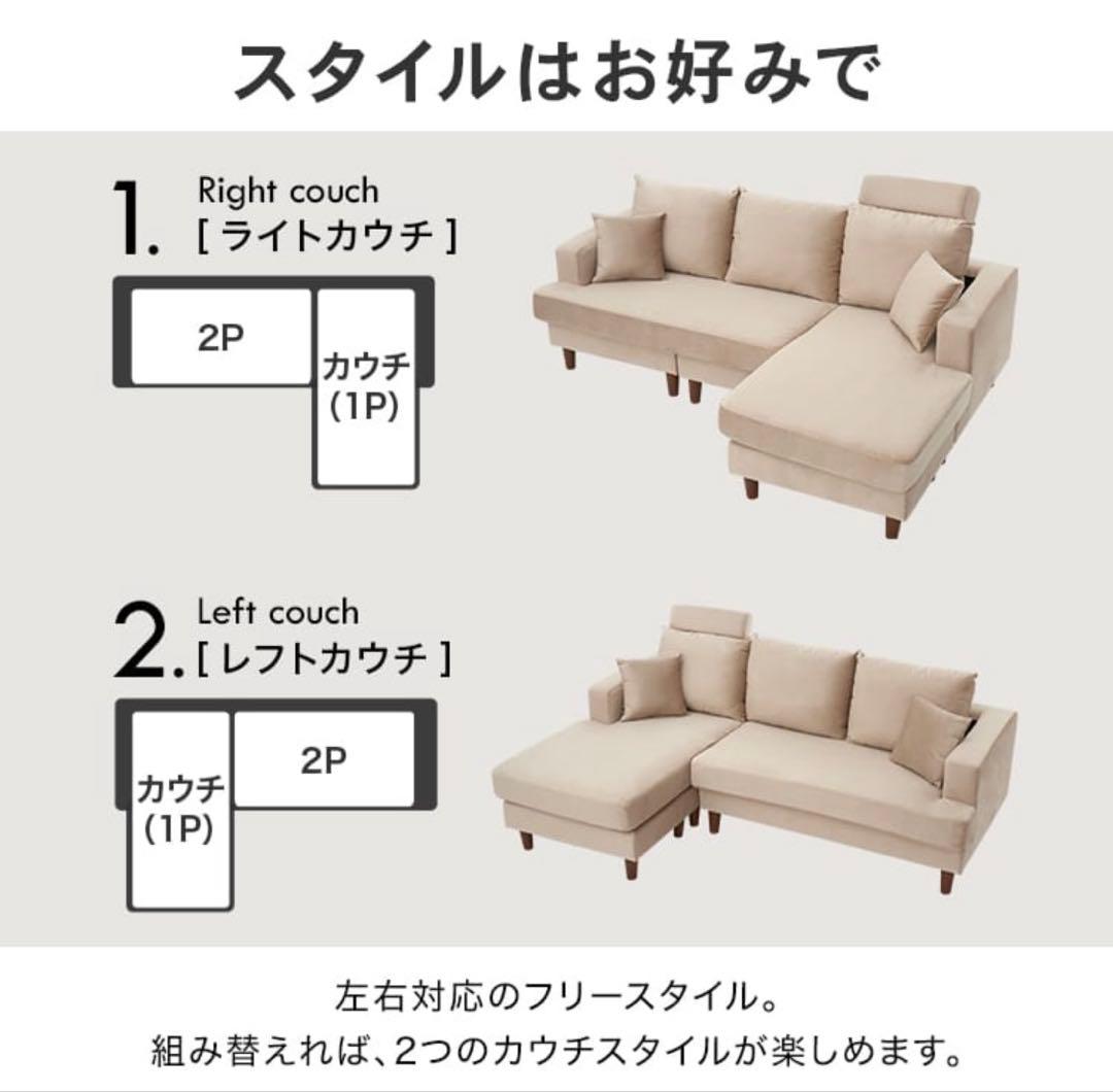 LOWYA ロウヤ 3人掛けソファ